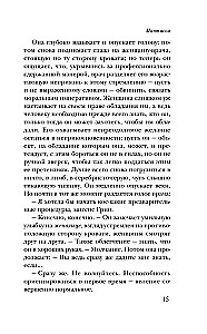 Mantysa